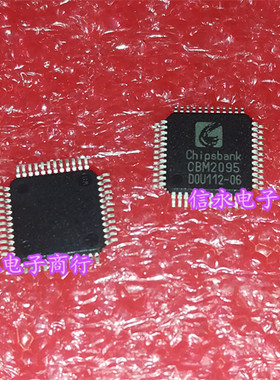 CBM2095 全新现货 {保质量} 欢迎购买