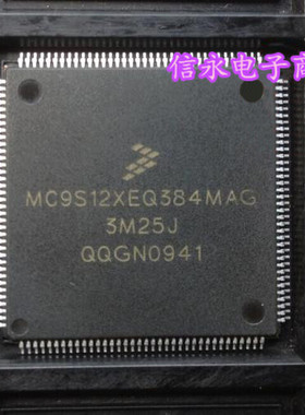 MC9S12XEQ384MAG MC9S12XEQ384VAG 全新现货
