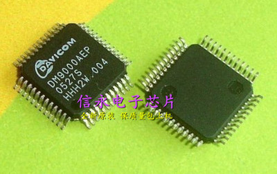 DM9000AEP DM9000CEP DM9000EP DM9000E DM9000 {保质量}