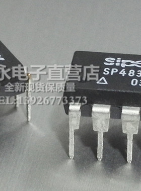 SP483ECP 全新现货 {保质量} 欢迎购买