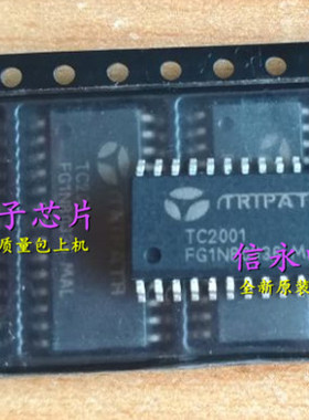 TC2001   {保质量} 欢迎购买