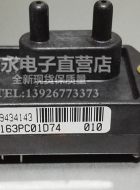 进口 163PC01D74 Honeywell 霍尼韦尔压力传感器 差压传感器