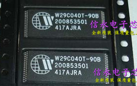 W29C040T-90B  全新原装现货 {保质量} 欢迎购买