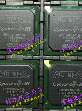 EP3C16F484C8N EP3C16F484I7N EP3C16F484 {保质量} 欢迎购买