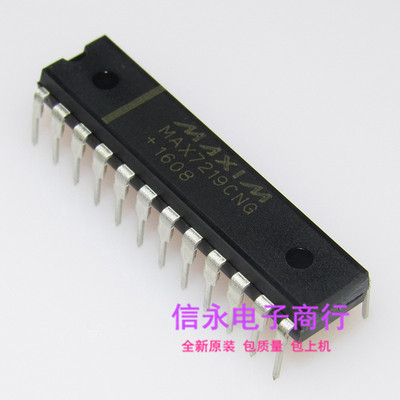 MAX7219 MAX7219CNG MAX7219ENG 全新现货 欢迎购买