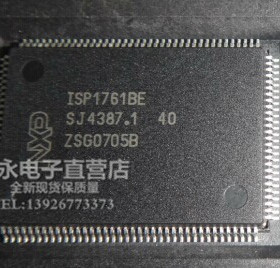ISP1761BE 全新现货 {保质量} 欢迎购买