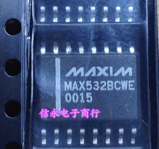 MAX532BCWE MAX532BEWE MAX532ACWE MAX532 全新现货 {保质量} 欢