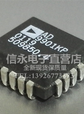 原装 AD9901KP  AD9901JP   AD厂家PLCC封装芯片，保质量