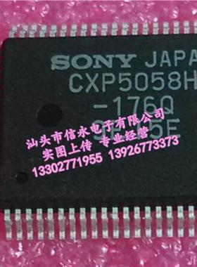 CXP5058H-176Q  全新原装现货 {保质量} 欢迎购买