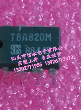 TBA820M  全新原装现货