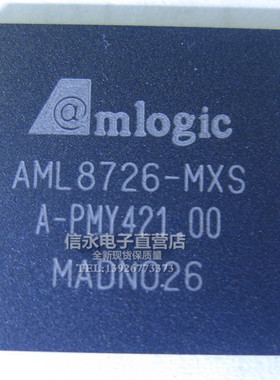 AML8726-MXS 全新现货 {保质量} 欢迎购买