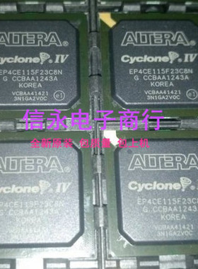 EP4CE115F23C8N EP4CE115F23I7N EP4CE115F23C7N 全新现货
