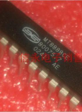MT8888CE   全新原装现货 {保质量} 欢迎购买