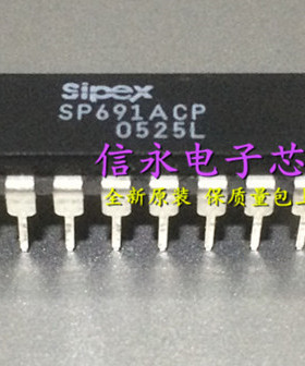SP691ACP  全新原装现货 {保质量} 欢迎购买
