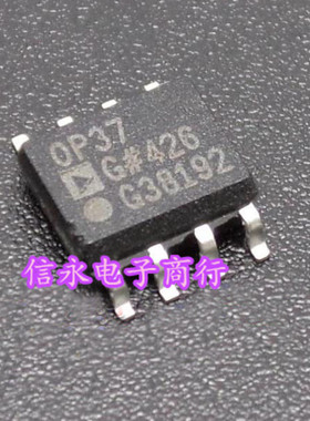 OP37G OP37GS 全新现货 {保质量} 欢迎购买