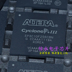 EP3C10F256C8N EP3C10F256C7N  EP3C10F256C6N  全新现货{保质量}