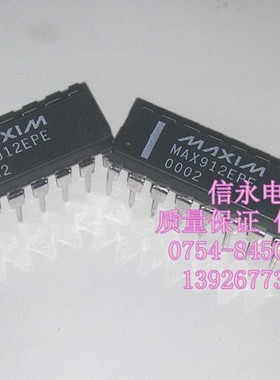 MAX912EPE  全新原装现货 {保质量} 欢迎购买