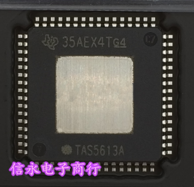 TAS5613 TAS5613A TAS5613APHDR 全新现货 {保质量} 欢迎购买