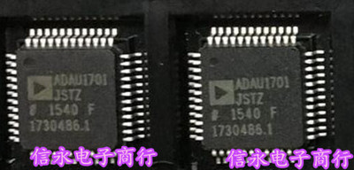 ADAU1701 ADAU1701JSTZ QFP48 {保质量} 欢迎购买