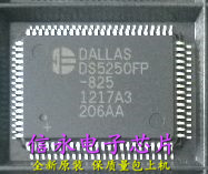 DS5250FP-825 全新原装现货 {保质量} 欢迎购买