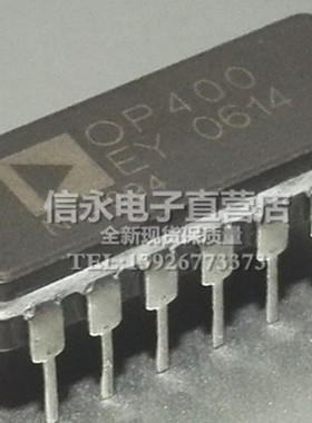 OP400FY OP400EY OP400AY/883  全新现货{保质量} 诚信经营