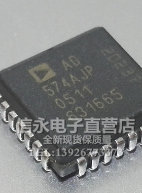 全新原装AD574AJP AD574AKP MX574AJP MX574AKP 保质量