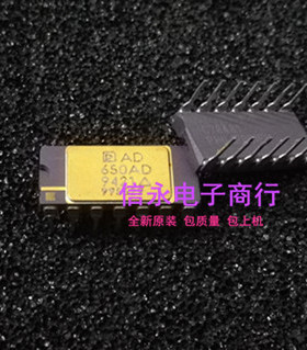 AD650AD  AD650BD  全新现货 欢迎购买