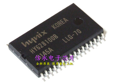 HY628100BLLG-70 HY628100ALLG-55 全新现货 {保质量} 欢迎购买