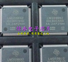 LM3S9B92-IQC80-C5 LM3S9B92-IQC80 LM3S9B92 {保质量} 欢迎购买