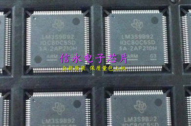 质量保证 价格以咨询为准 原字原脚IC，包退换，包质量，包上机，诚信经营，质量保证，欢迎咨询，放心购买。 全新原装现货 封装QFP 欢迎购买，咨询店主手机号;13926773373 13790819019