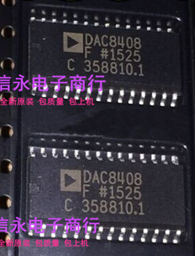 DAC8408F DAC8408FS DAC8408FSZ  DAC8408 全新现货 欢迎购买
