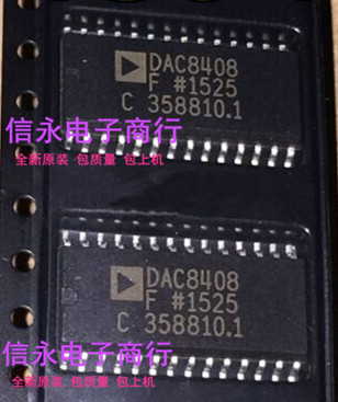 DAC8408F DAC8408FS DAC8408FSZ  DAC8408 全新现货 欢迎购买