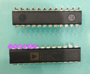 AD7714AN-5 AD7714ANZ-5 全新原装现货 {保质量} 欢迎购买