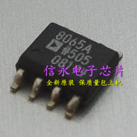 AD8065ARZ AD8065AR SOP8 全新原装现货 {保质量} 欢迎购买