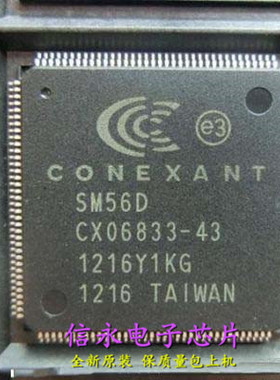 CX06833-44   CX06833-43  全新原装现货 {保质量} 欢迎购买