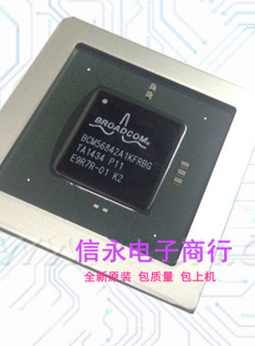BCM56842A1KFRBG BCM56842 全新 {保质量} 欢迎购买