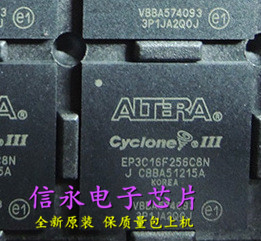 EP3C16F256C8N EP3C16F256I7N EP3C16F256  {保质量} 欢迎购买