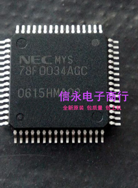 D78F0034AGC D78F0034  全新现货 {保质量} 欢迎购买