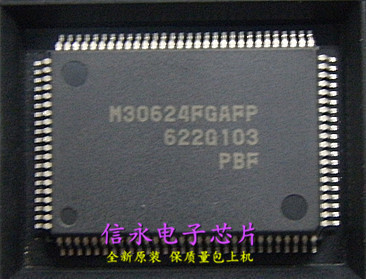 M30624FGAFP   全新原装现货 {保质量} 欢迎购买