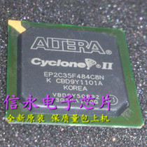 EP2C35F484I8N EP2C35F484 EP2C35 BGA484  {保质量} 欢迎购买