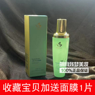 滋润修复 kanedomi康肌得美甘菊兰补水调理露女士面部爽肤水保湿
