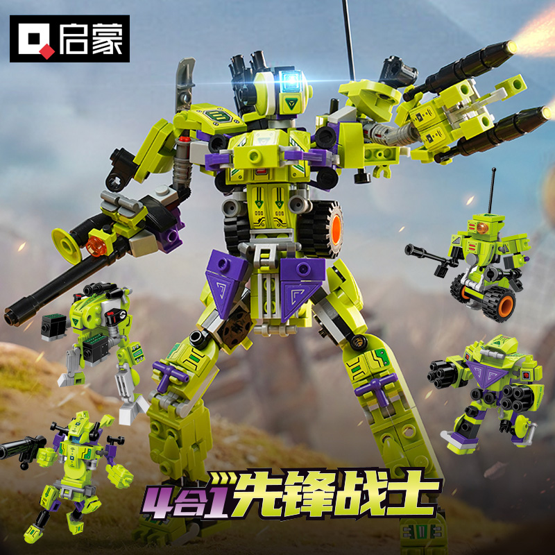 启蒙先锋战士4合1变形机器人积木