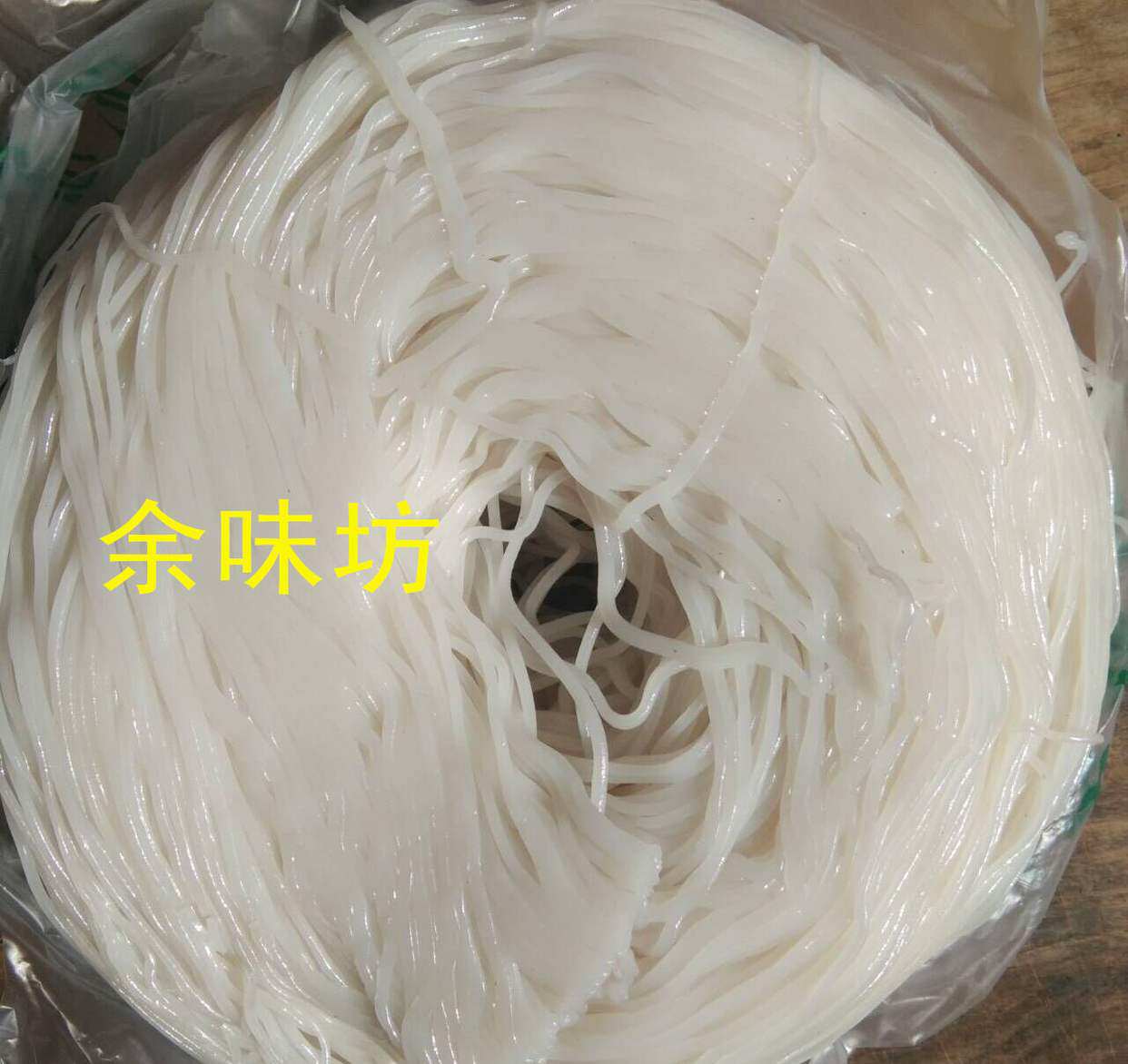 新货包邮云南特产正宗宣威小西门米线 银河米线速食