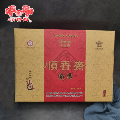 新品正宗顺香斋莱芜香肠口镇南肠即食山东黑肠腊肠风干肠900g