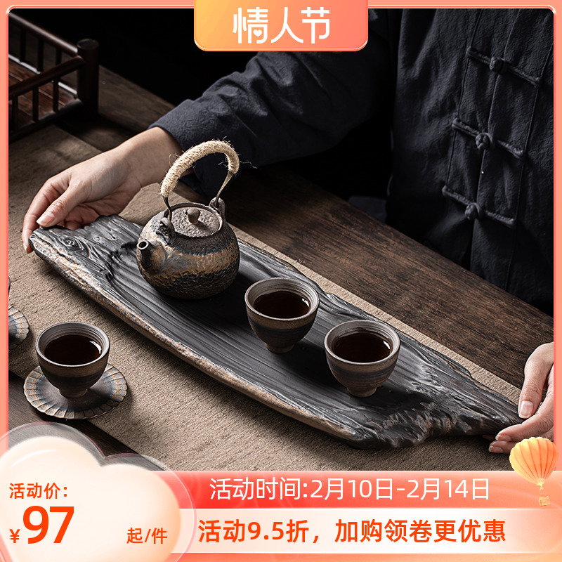 复古陶瓷茶盘排水式泡茶台