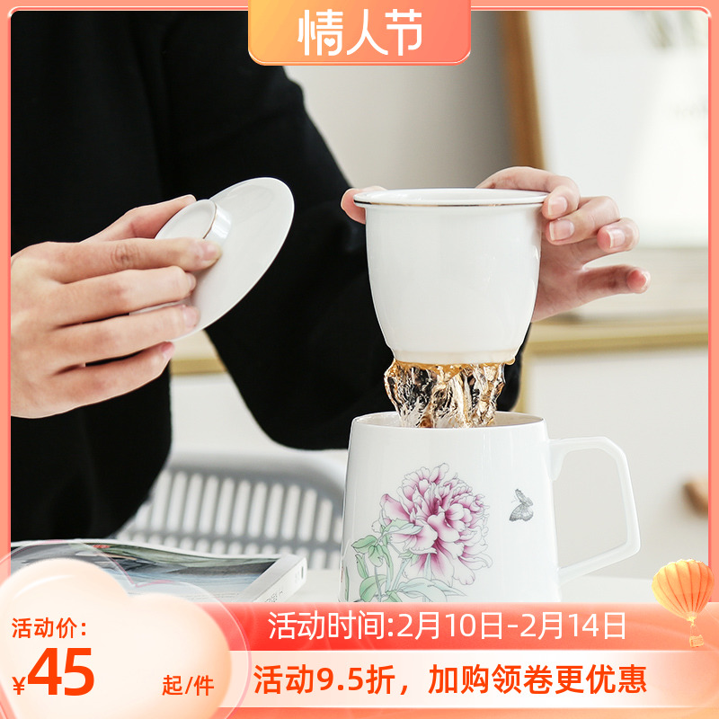 陶瓷带盖过滤大容量定制泡茶杯