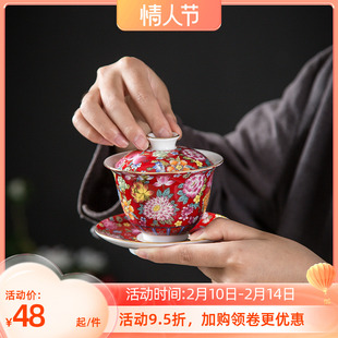 珐琅彩陶瓷大号盖碗单个三才敬茶碗家用防烫功夫泡茶器茶杯定制