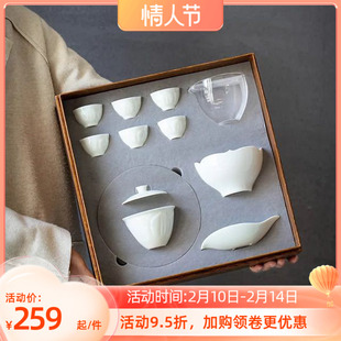 整套陶瓷泡茶壶茶杯办公家用简约会客礼盒 羊脂白玉瓷功夫茶具套装