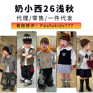 奶小西童装26浅秋上新小满小圆点茉茉哩aono奥可阿瑞雅theioioio