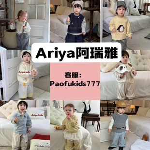 26秋新款童装上新Ariya阿瑞雅小月亮aono奶小西奥可橙小七